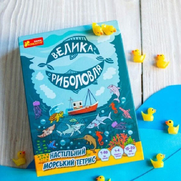 Настільна гра "Велика рибалка", Ранок - № 2 Настільна гра "Велика рибалка", Ранок - № 2
