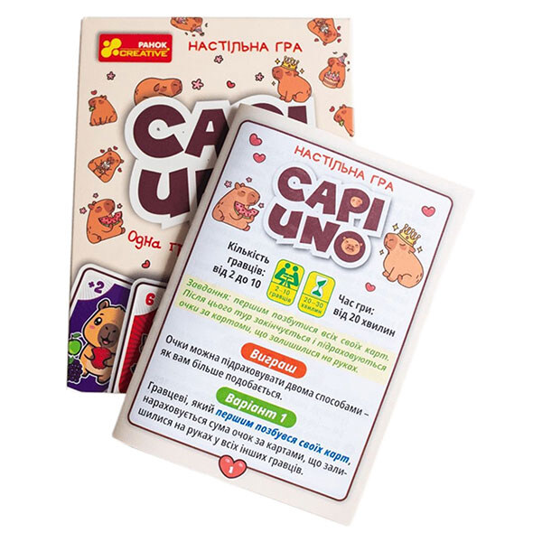 Настольная игра "Капи UNO", Ранок - № 7 Настольная игра "Капи UNO", Ранок - № 7