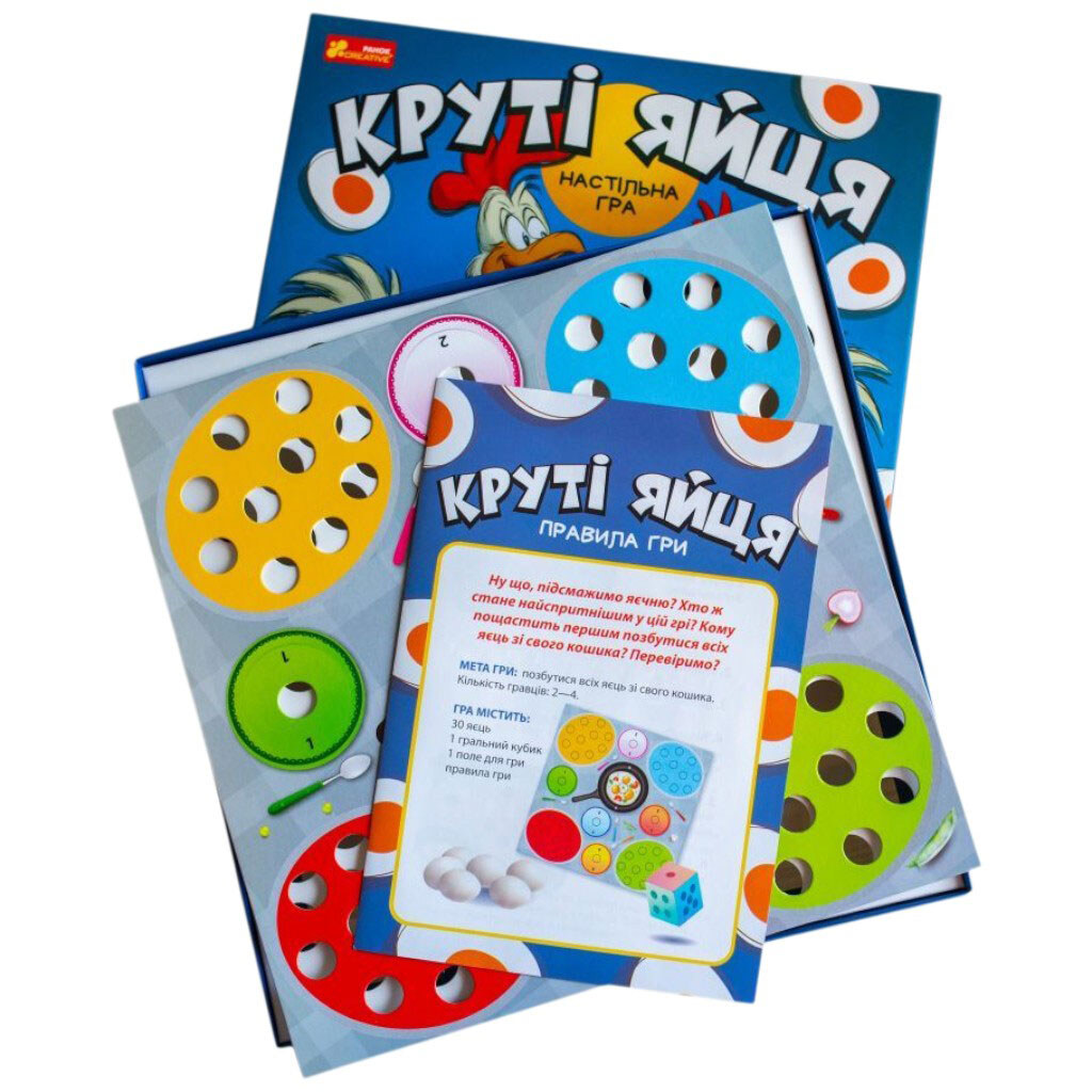 Настільна гра "Круті яйця", Ранок - № 3 Настільна гра "Круті яйця", Ранок - № 3