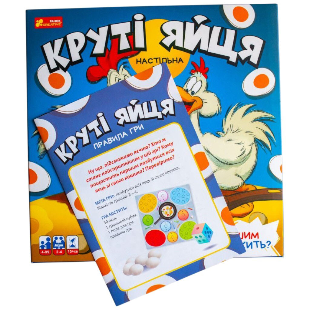 Настільна гра "Круті яйця", Ранок - № 4 Настільна гра "Круті яйця", Ранок - № 4