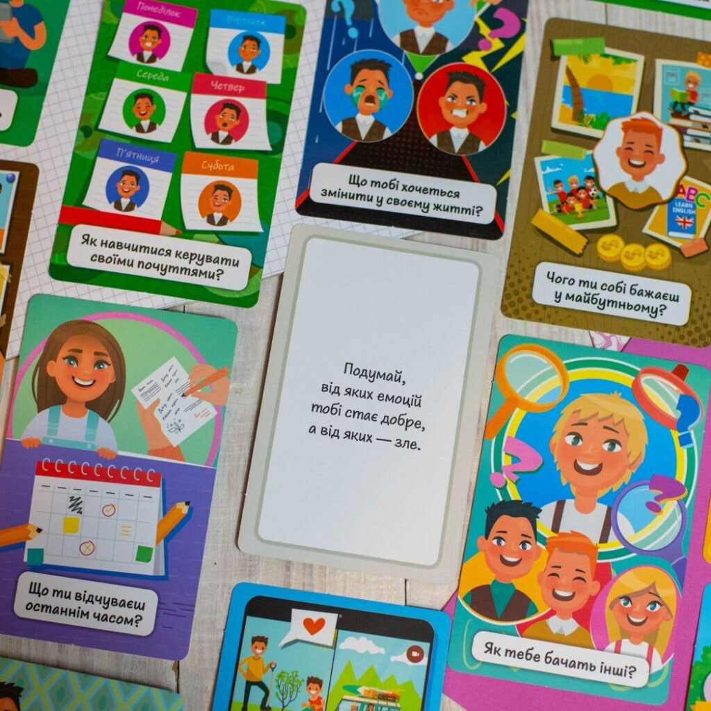 Психологічна гра "Пізнай себе!", Ранок - № 6 Психологічна гра "Пізнай себе!", Ранок - № 6