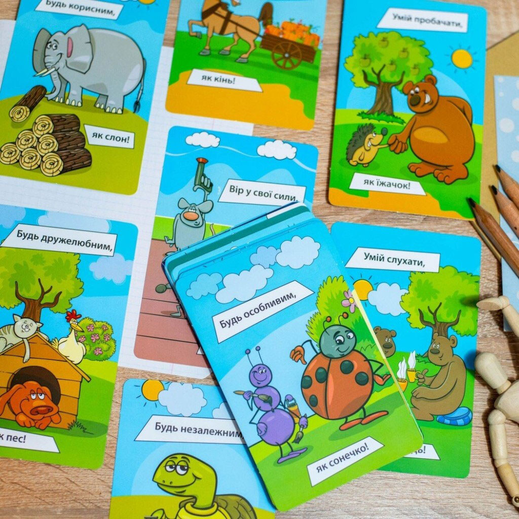 Психологічна гра "Я все зможу!", Ранок - № 6 Психологічна гра "Я все зможу!", Ранок - № 6