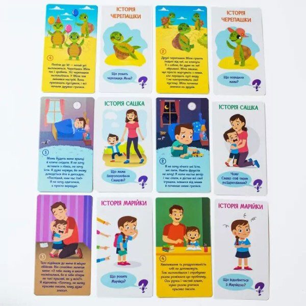 Психологічна гра "Я вчуся долати істерики", Ранок - № 3 Психологічна гра "Я вчуся долати істерики", Ранок - № 3