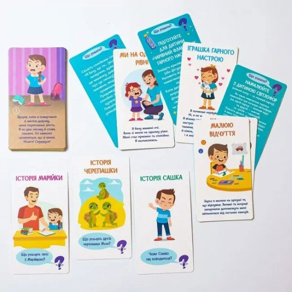 Психологічна гра "Я вчуся долати істерики", Ранок - № 5 Психологічна гра "Я вчуся долати істерики", Ранок - № 5