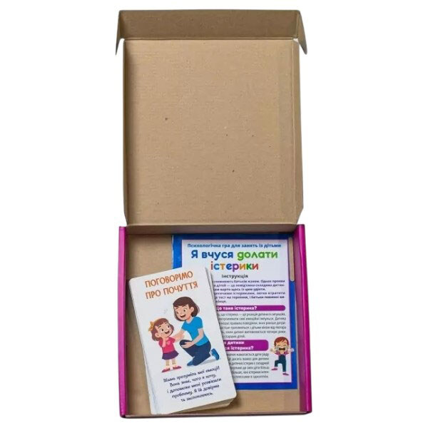 Психологічна гра "Я вчуся долати істерики", Ранок - № 6 Психологічна гра "Я вчуся долати істерики", Ранок - № 6