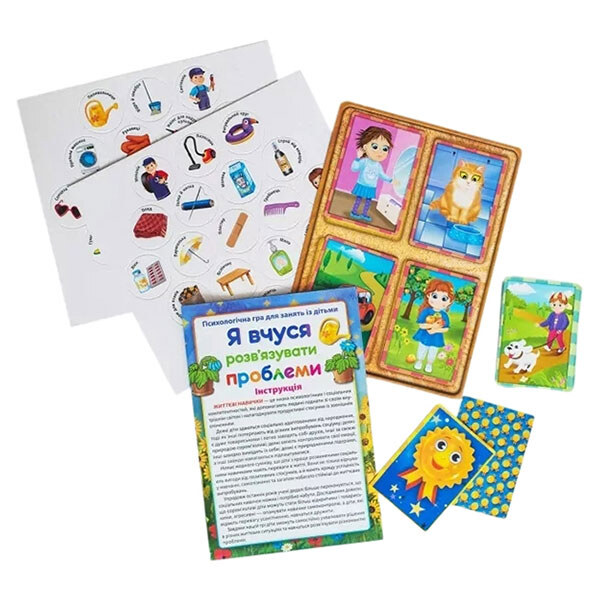 Психологічна гра "Я вчуся вирішувати проблеми", Ранок - № 2 Психологічна гра "Я вчуся вирішувати проблеми", Ранок - № 2