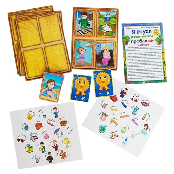 Психологічна гра "Я вчуся вирішувати проблеми", Ранок - № 3 Психологічна гра "Я вчуся вирішувати проблеми", Ранок - № 3