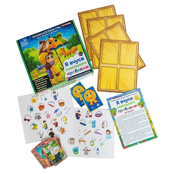 Психологічна гра "Я вчуся вирішувати проблеми", Ранок - № 4 Психологічна гра "Я вчуся вирішувати проблеми", Ранок - № 4