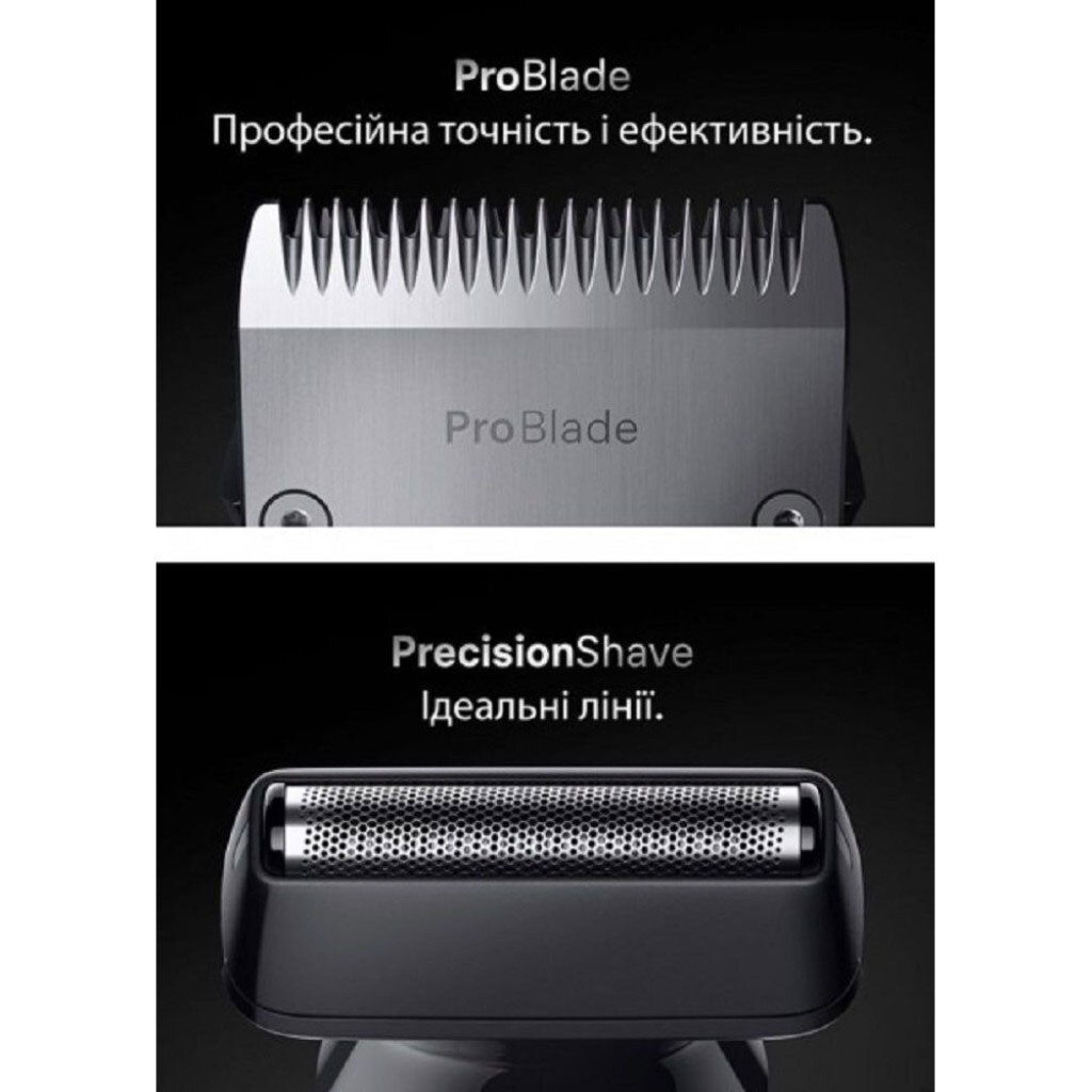 Тример Braun AIO 7540, Синій - № 4 Тример Braun AIO 7540, Синій - № 4