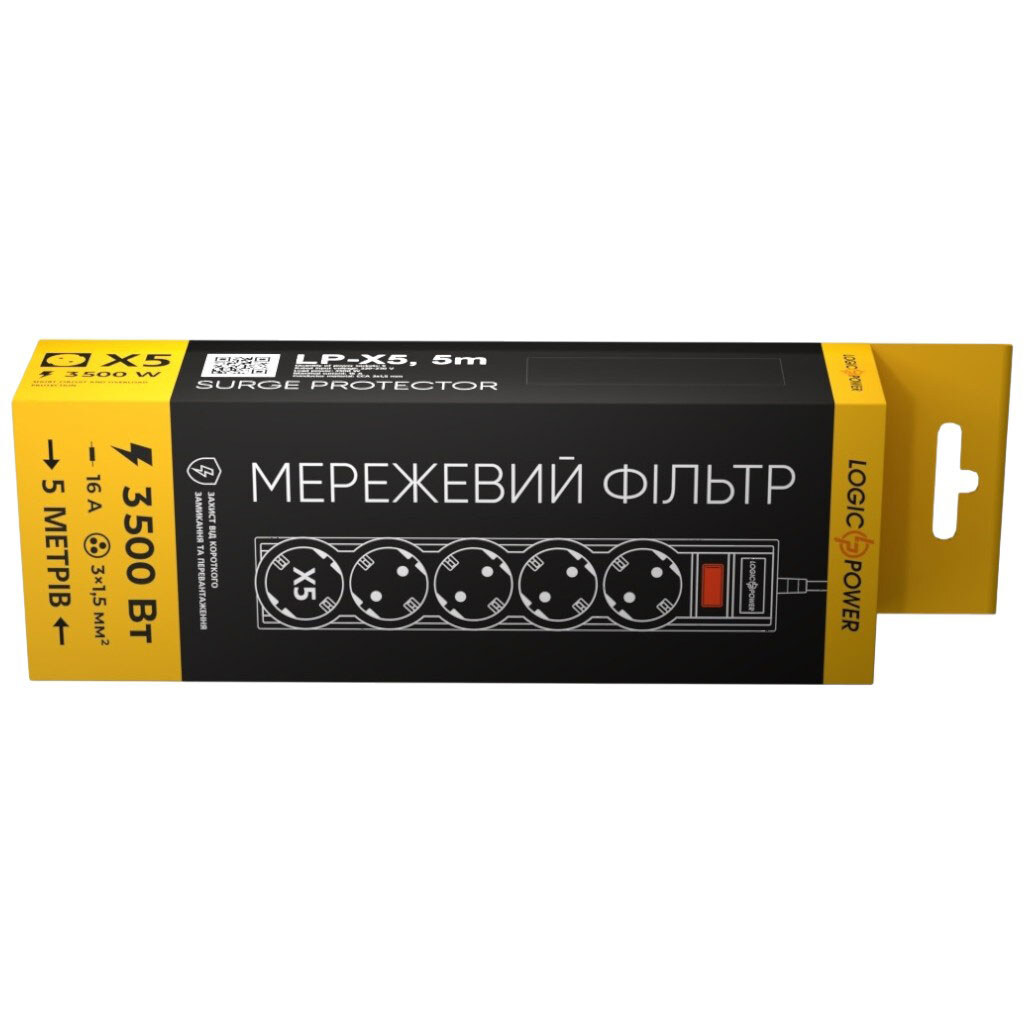 Сетевой удлинитель LogicPower LP-X5 Premium, 5.0 м., Черный - № 2 Сетевой удлинитель LogicPower LP-X5 Premium, 5.0 м., Черный - № 2
