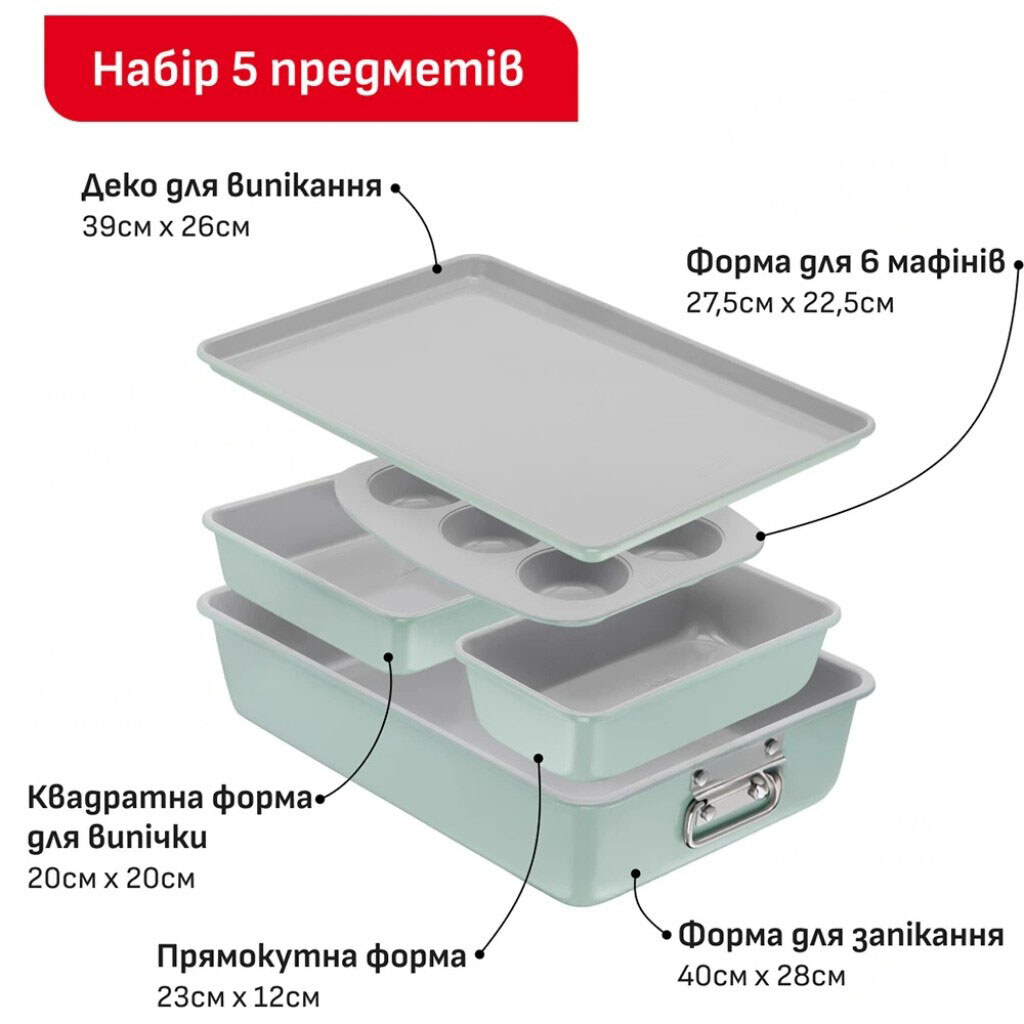Форма для випікання Tefal Ceramik - № 3 Форма для випікання Tefal Ceramik - № 3