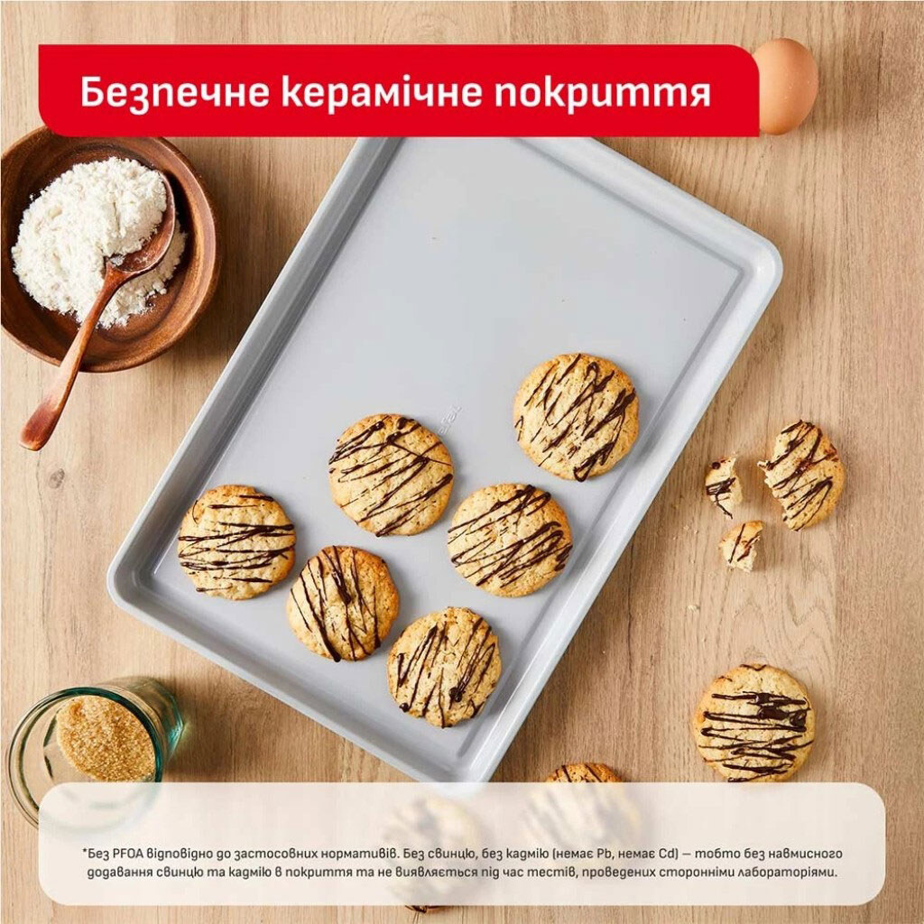 Форма для випікання Tefal Ceramik - № 7 Форма для випікання Tefal Ceramik - № 7