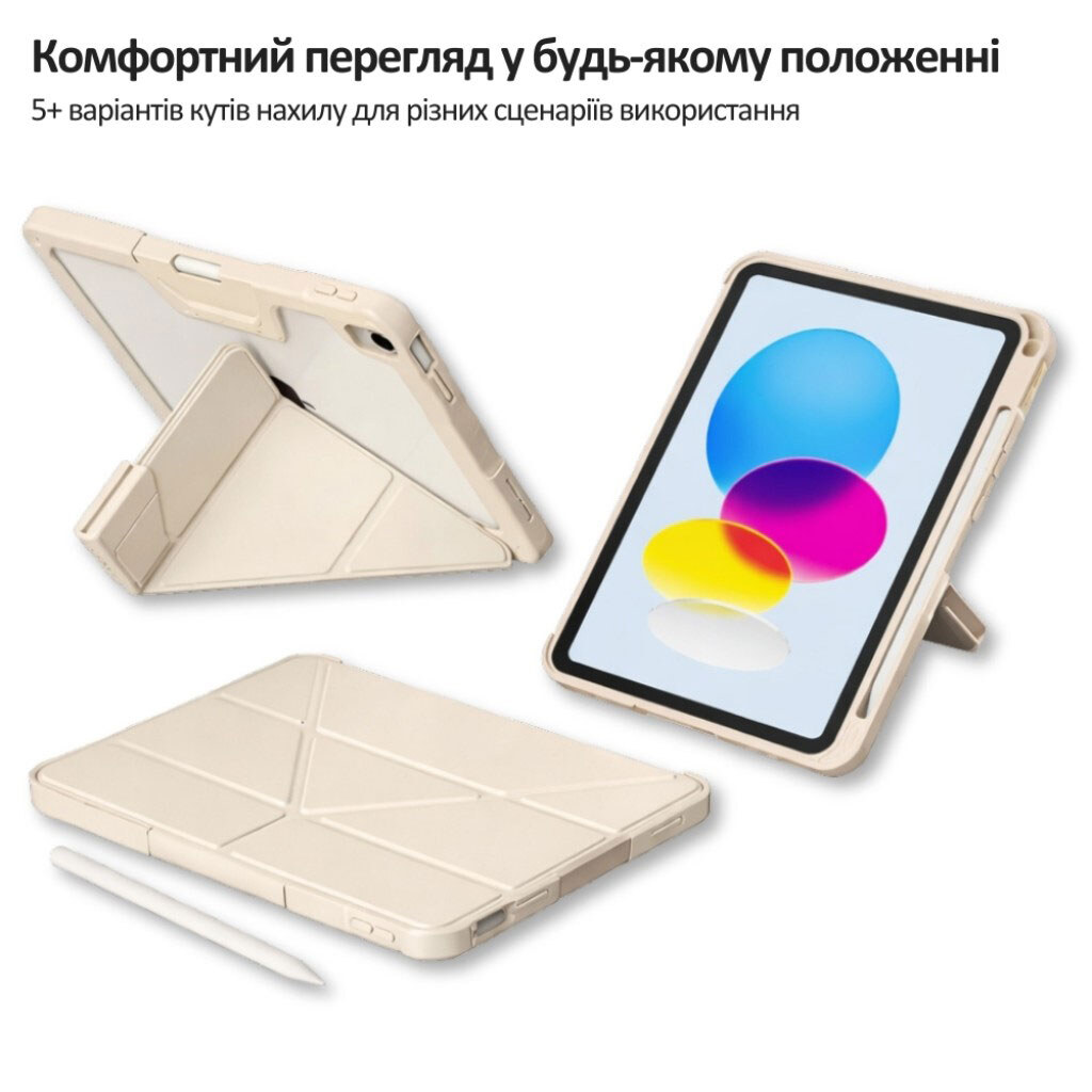 Чехол (книжка) Apple iPad 10.9 2022 / iPad Air 11 / iPad Air 4 2020 / iPad Air 5 2022 / iPad Pro 11, BeCover Rugged Origami Transparent, Бежевый - № 3 Чехол (книжка) Apple iPad 10.9 2022 / iPad Air 11 / iPad Air 4 2020 / iPad Air 5 2022 / iPad Pro 11, BeCover Rugged Origami Transparent, Бежевый - № 3