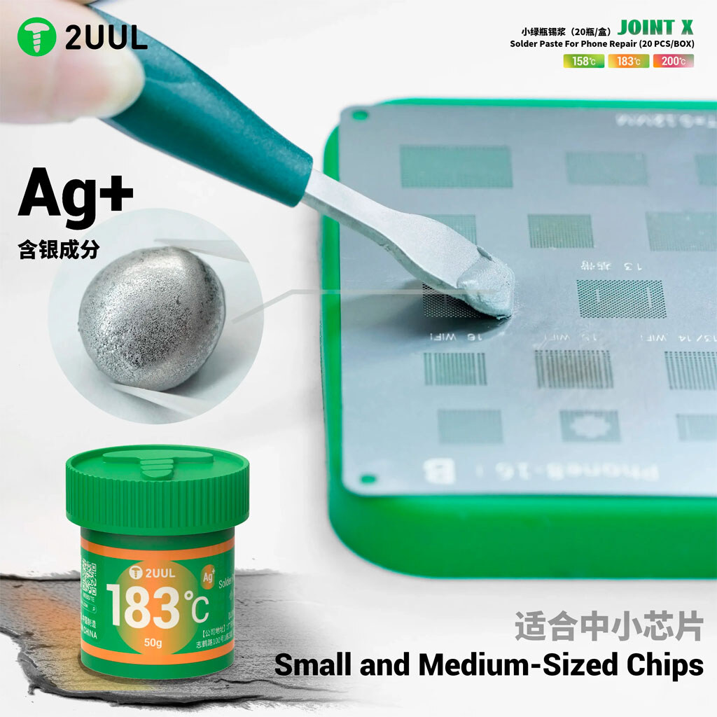 BGA паста 2UUL JOINT X, 50 гр. - № 2 BGA паста 2UUL JOINT X, 50 гр. - № 2