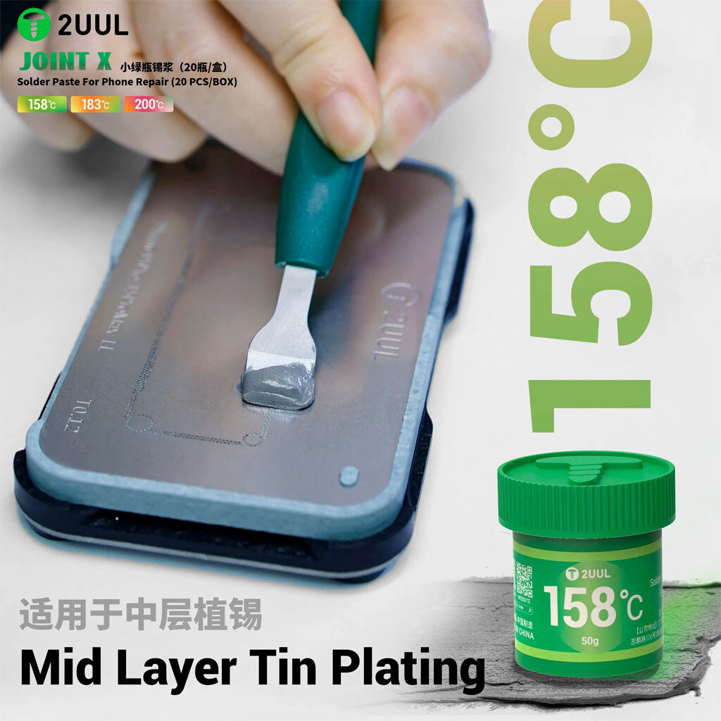 BGA паста 2UUL JOINT X, 50 гр. - № 3 BGA паста 2UUL JOINT X, 50 гр. - № 3