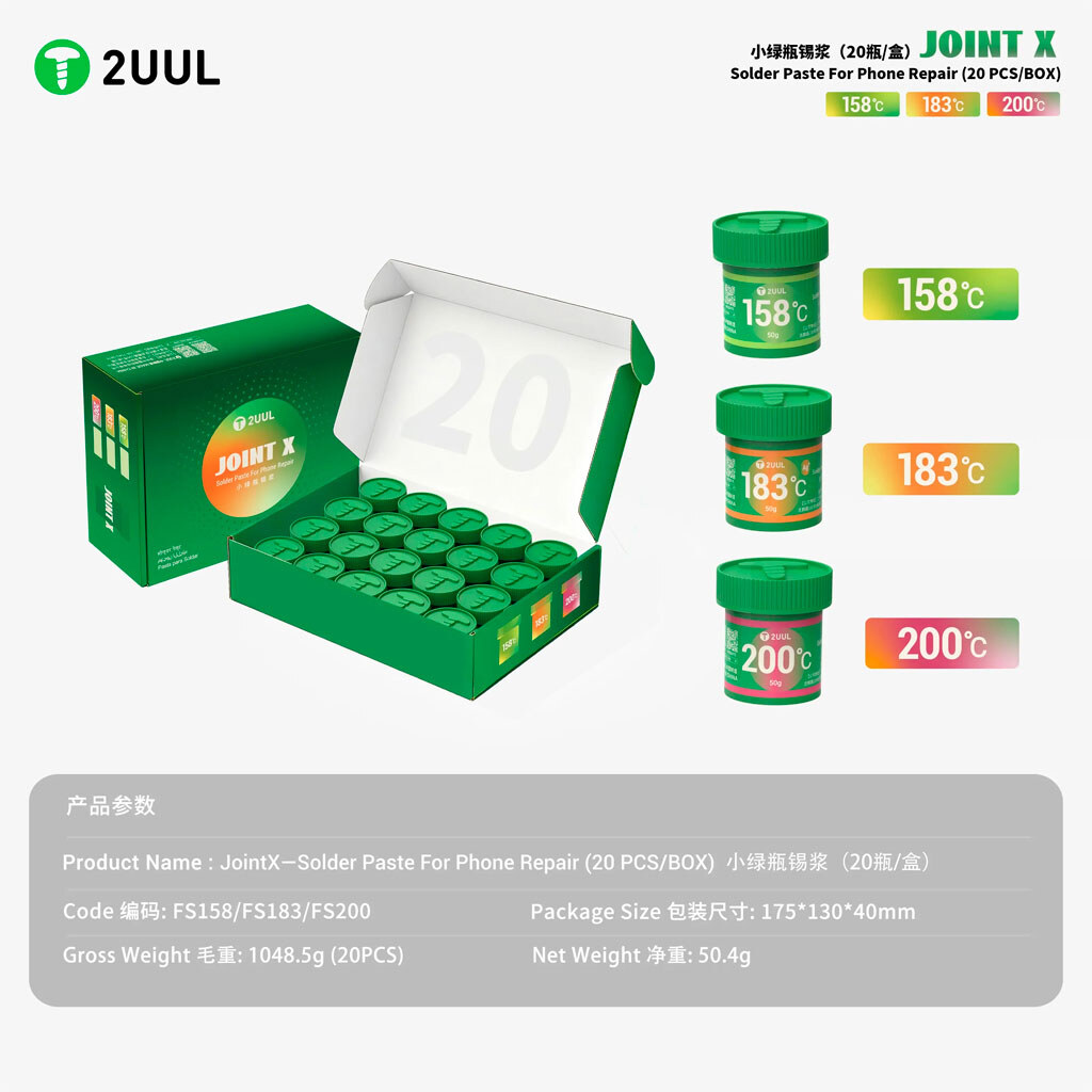 BGA паста 2UUL JOINT X, 50 гр. - № 5 BGA паста 2UUL JOINT X, 50 гр. - № 5