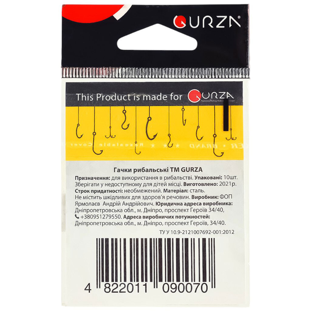 Набір гачків Gurza KAIZU BN, №7 - № 3 Набір гачків Gurza KAIZU BN, №7 - № 3
