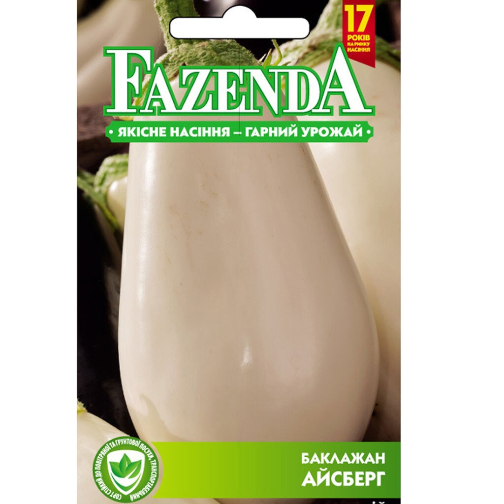 Семена Баклажан среднеранний FAZENDA Айсберг, 0,5 г - № 1 Семена Баклажан среднеранний FAZENDA Айсберг, 0,5 г - № 1