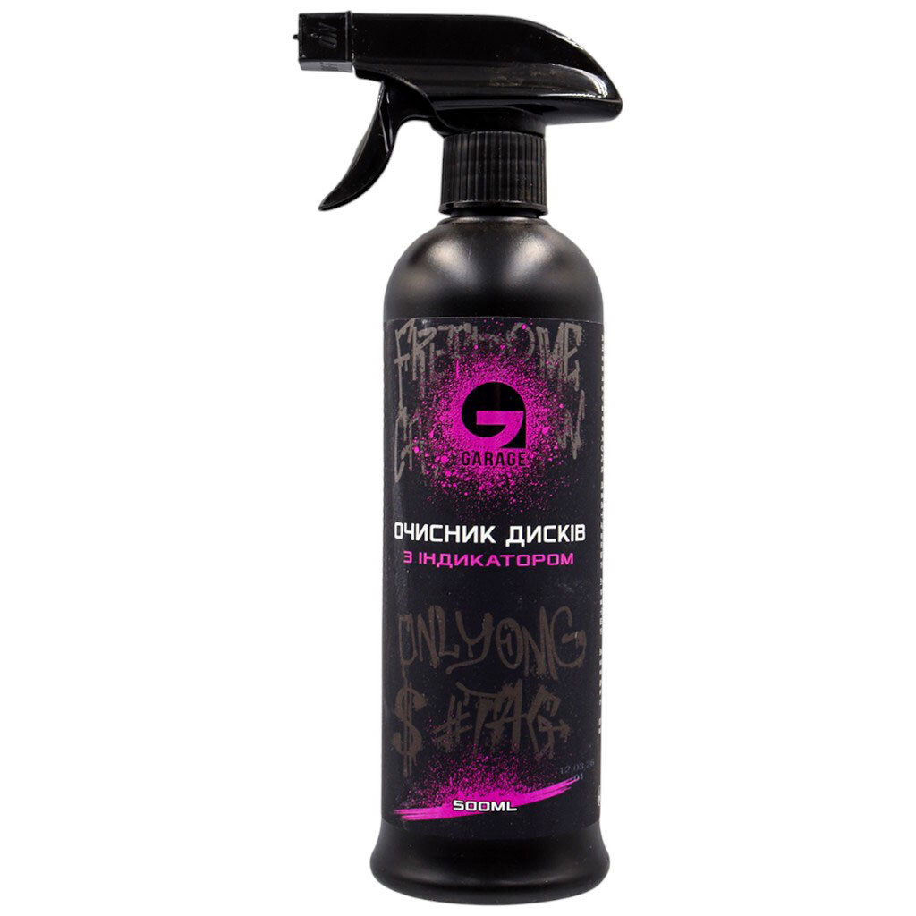 Очиститель дисков GARAGE С индикатором, 500 мл - № 1 Очиститель дисков GARAGE С индикатором, 500 мл - № 1