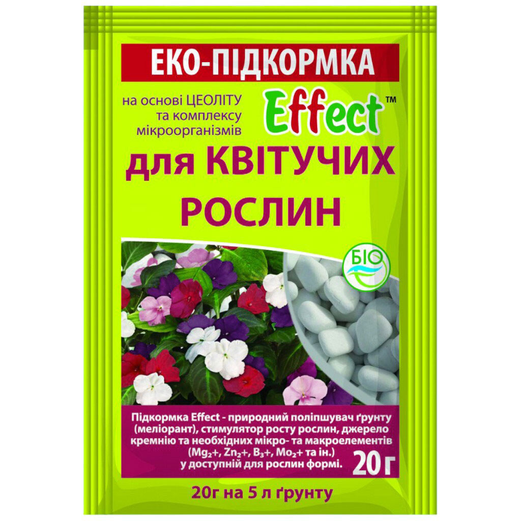 Подкормка для цветущих растений Effect, саше 20 г - № 1 Подкормка для цветущих растений Effect, саше 20 г - № 1