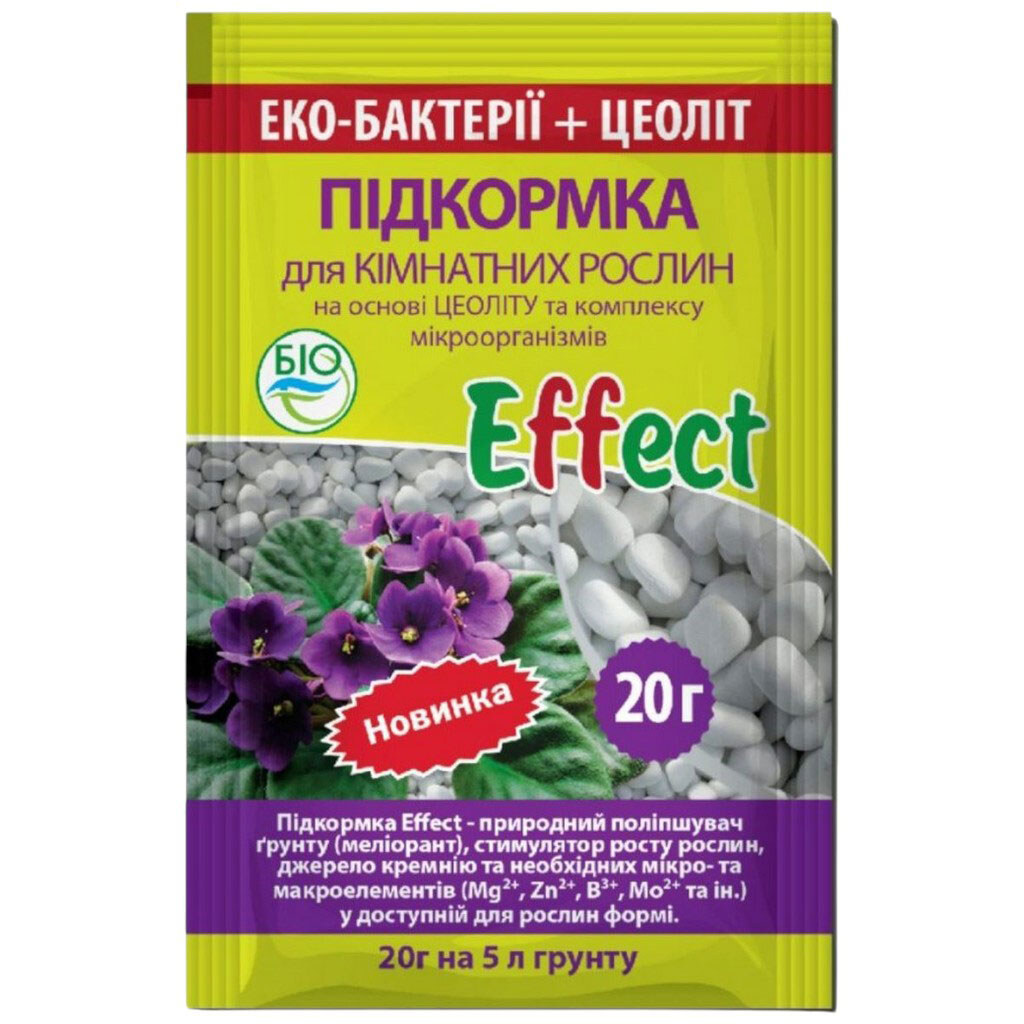 Подкормка для комнатных растений универсальная Effect, саше 20 г - № 1 Подкормка для комнатных растений универсальная Effect, саше 20 г - № 1