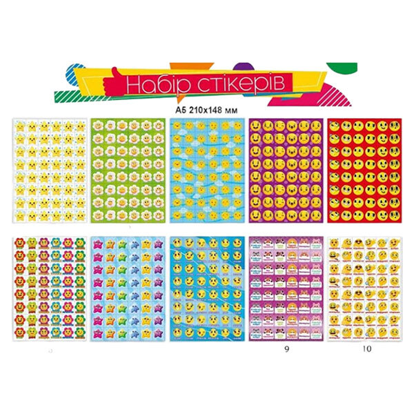 Наклейки стикеры "Оценка", формат А5, Експрес Удачі - № 2 Наклейки стикеры "Оценка", формат А5, Експрес Удачі - № 2