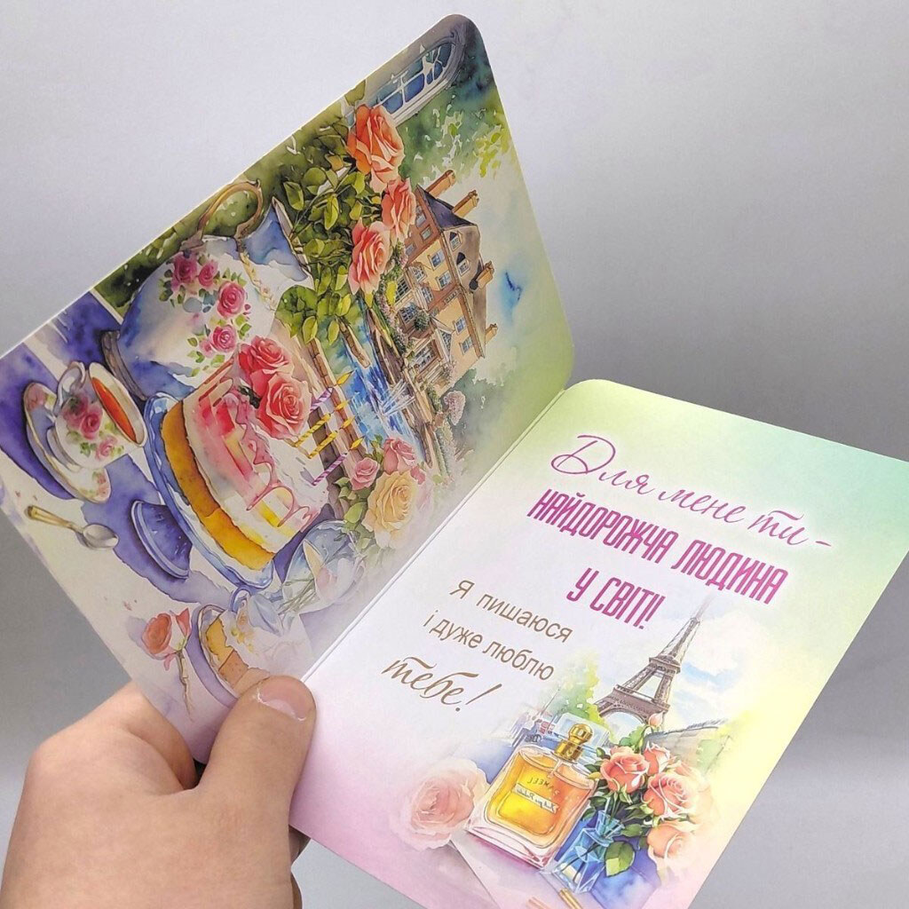 Открытка поздравительная, набор 10 шт., FIESTA - № 2 Открытка поздравительная, набор 10 шт., FIESTA - № 2