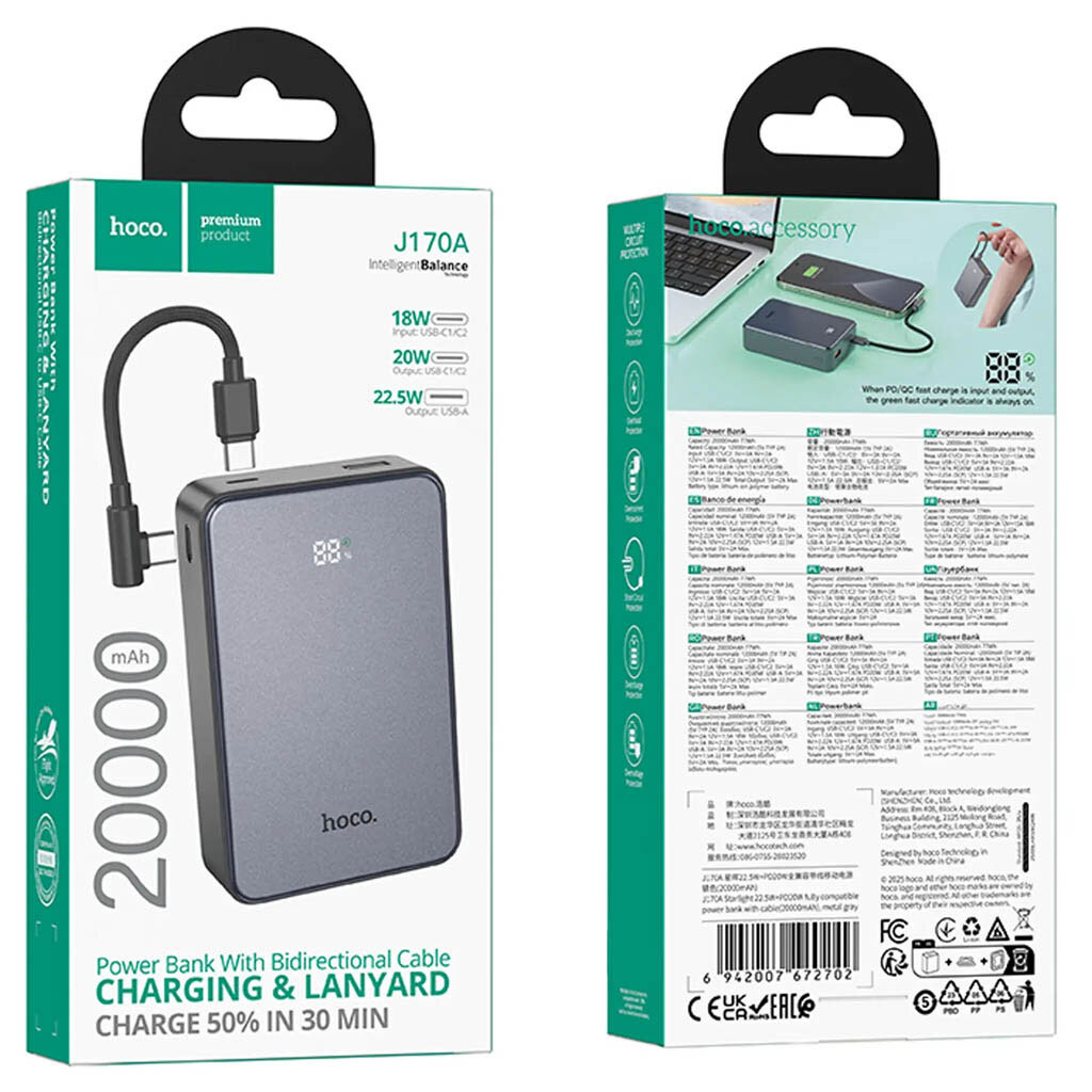 Портативная батарея (Power Bank) Hoco J170A Starlight, 20000 mAh, Серый - № 4 Портативная батарея (Power Bank) Hoco J170A Starlight, 20000 mAh, Серый - № 4