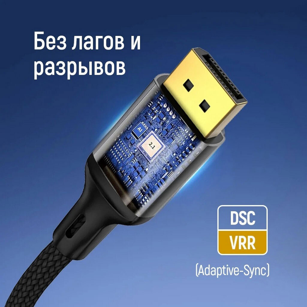 Кабель ColorWay CW-CBDP091-BK, DisplayPort, 1.5 м., Черный - № 3 Кабель ColorWay CW-CBDP091-BK, DisplayPort, 1.5 м., Черный - № 3