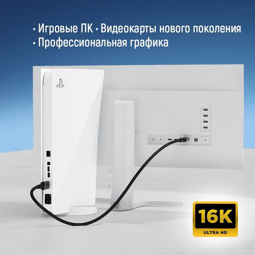 Кабель ColorWay CW-CBDP092-BK, DisplayPort, 3.0 м., Чорний - № 5 Кабель ColorWay CW-CBDP092-BK, DisplayPort, 3.0 м., Чорний - № 5