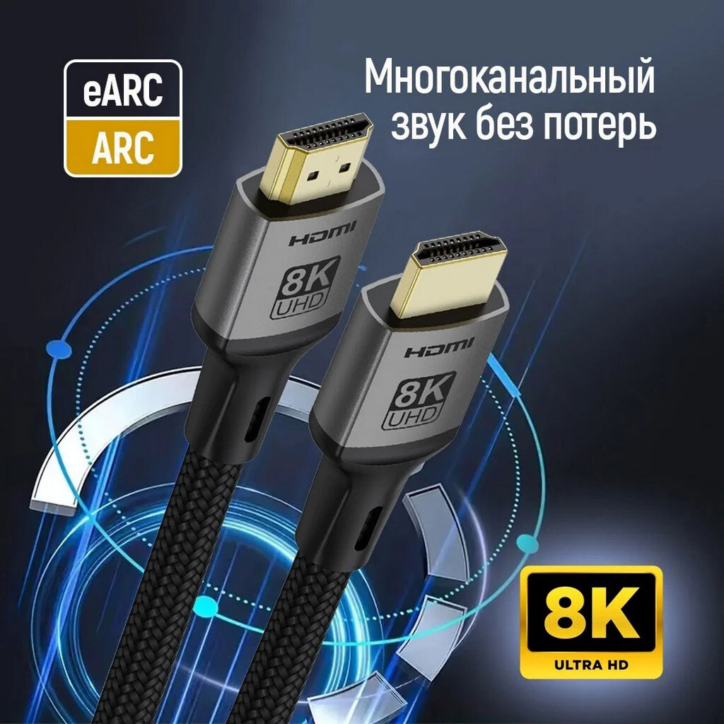 Кабель ColorWay CW-CBHD088-BK, HDMI, 2.0 м., Чорний - № 7 Кабель ColorWay CW-CBHD088-BK, HDMI, 2.0 м., Чорний - № 7