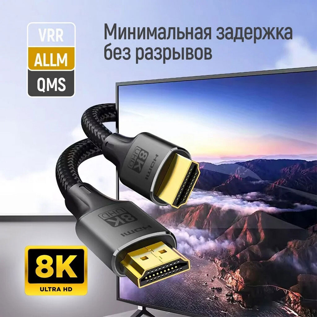 Кабель ColorWay CW-CBHD089-BK, HDMI, 3.0 м., Чорний - № 4 Кабель ColorWay CW-CBHD089-BK, HDMI, 3.0 м., Чорний - № 4