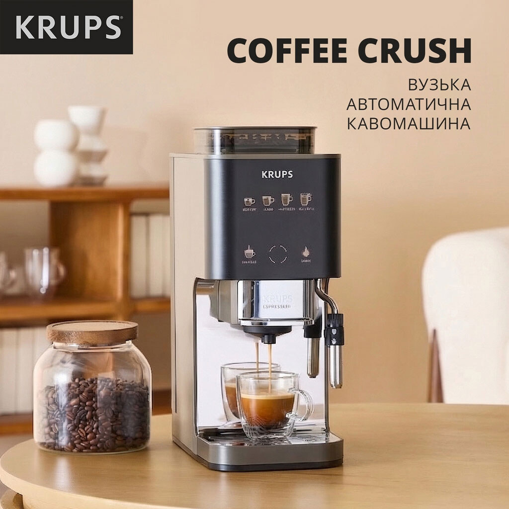 Кофемашина Krups Coffee Crush Experience SA403BE0, Черный - № 3 Кофемашина Krups Coffee Crush Experience SA403BE0, Черный - № 3