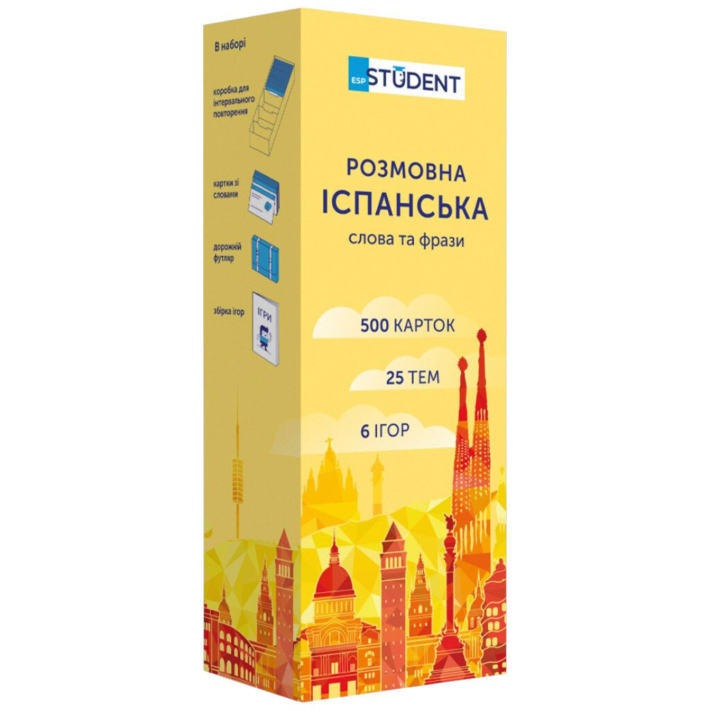 Карточки для изучения испанского языка, English Student - № 1 Карточки для изучения испанского языка, English Student - № 1
