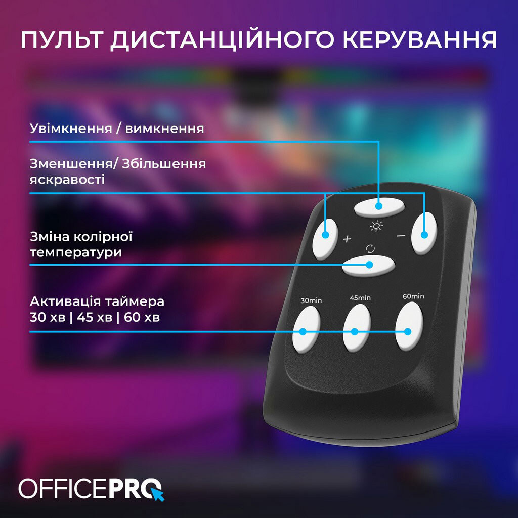 Лампа на монитор OfficePro SL121B, Черный - № 6 Лампа на монитор OfficePro SL121B, Черный - № 6