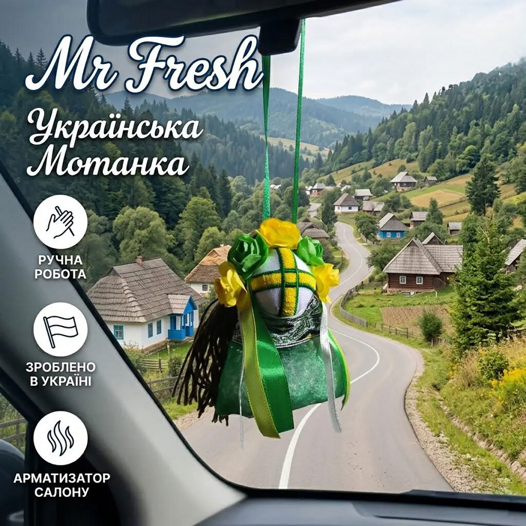 Ароматизатор воздуха автомобильный полимерный Mr.Fresh "Мотанка", микс - № 3 Ароматизатор воздуха автомобильный полимерный Mr.Fresh "Мотанка", микс - № 3
