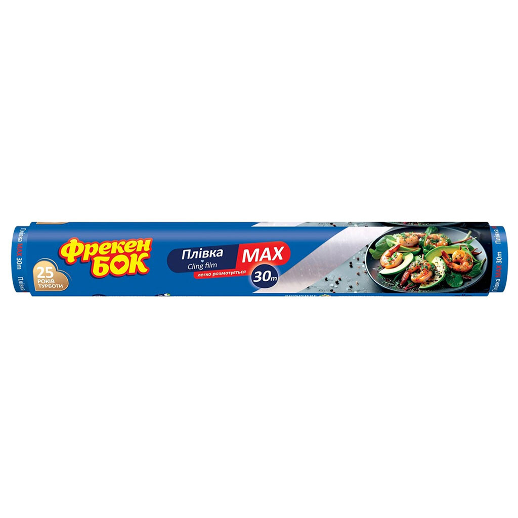 Пленка пищевая Фрекен Бок MAX, 30 м - № 1 Пленка пищевая Фрекен Бок MAX, 30 м - № 1