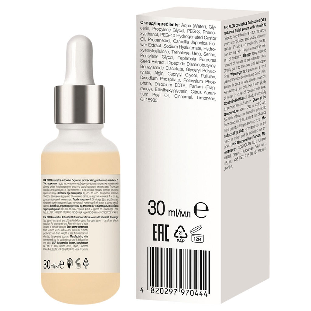 Сироватка для обличчя ELEN cosmetics Antioxidant з вітаміном С, 30 мл - № 3 Сироватка для обличчя ELEN cosmetics Antioxidant з вітаміном С, 30 мл - № 3