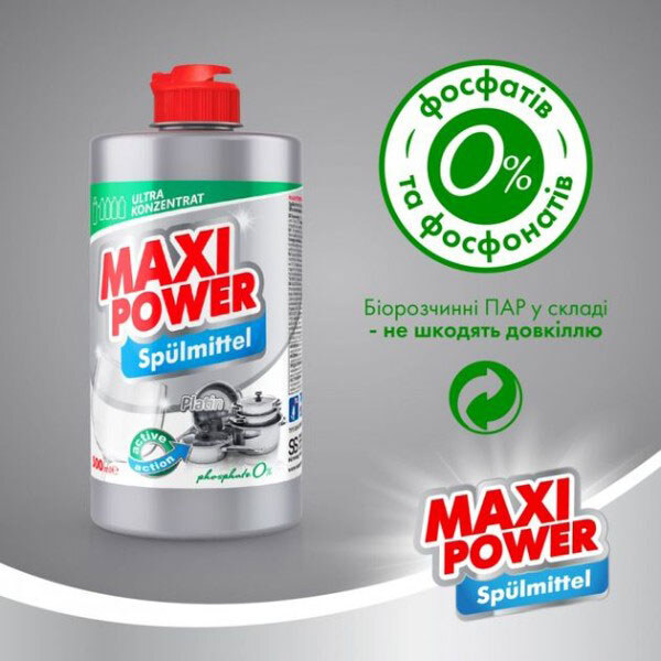 Средство для ручного мытья посуды Maxi Power "Платинум", 500мл, MAXI POWER - № 2 Средство для ручного мытья посуды Maxi Power "Платинум", 500мл, MAXI POWER - № 2