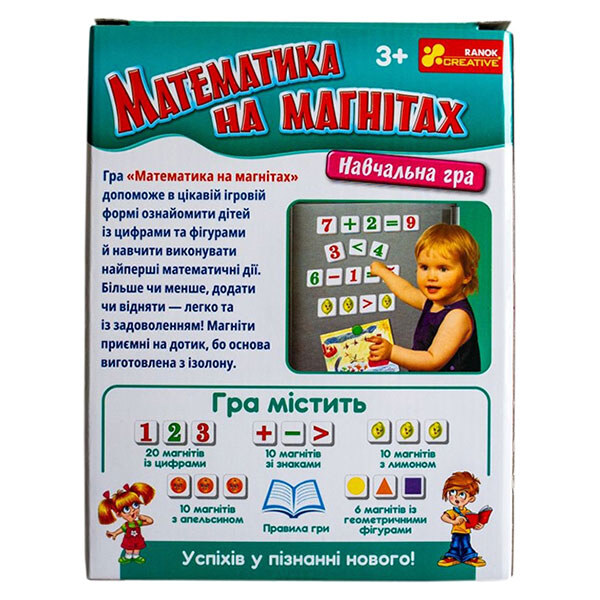 Обучающая игра "Математика на магнитах", Ранок - № 3 Обучающая игра "Математика на магнитах", Ранок - № 3