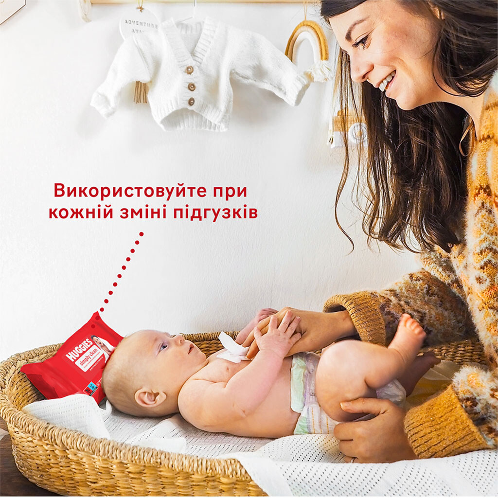 Салфетки влажные детские Huggies Simply Clean, 72 шт./уп. - № 7 Салфетки влажные детские Huggies Simply Clean, 72 шт./уп. - № 7