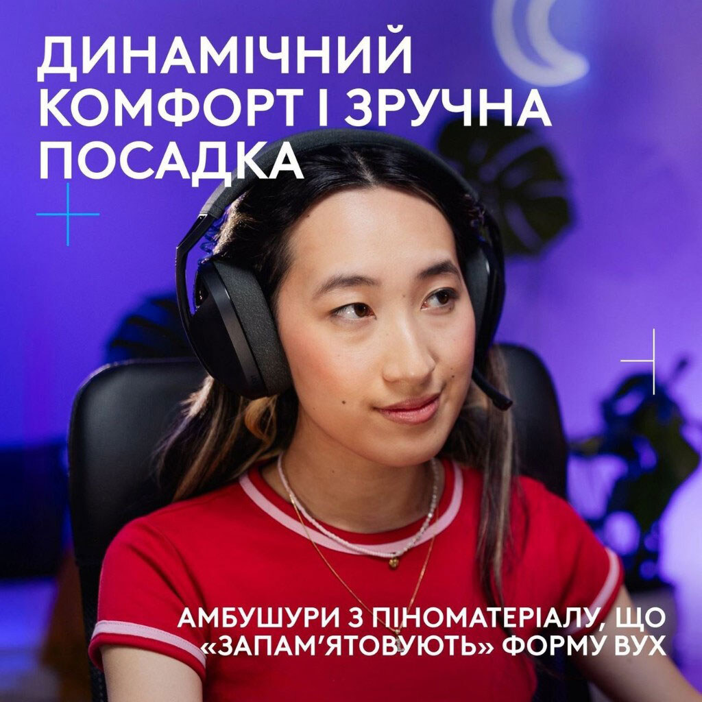 Гарнитура Logitech G321 Lightspeed, С микрофоном, Черный - № 2 Гарнитура Logitech G321 Lightspeed, С микрофоном, Черный - № 2