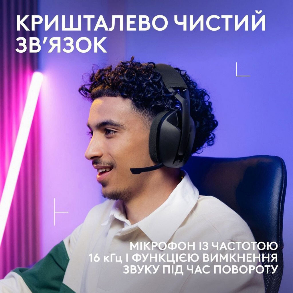 Гарнитура Logitech G321 Lightspeed, С микрофоном, Черный - № 3 Гарнитура Logitech G321 Lightspeed, С микрофоном, Черный - № 3