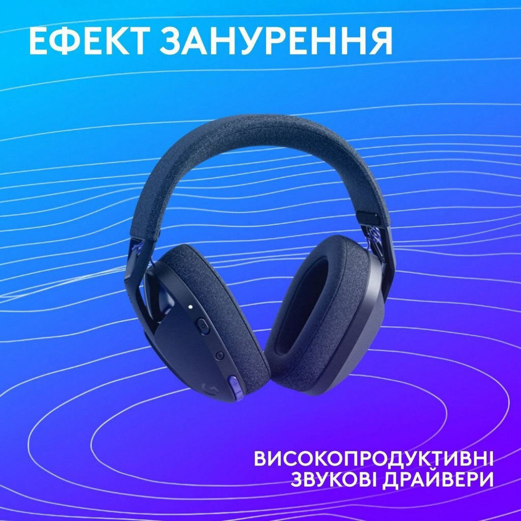 Гарнитура Logitech G321 Lightspeed, С микрофоном, Черный - № 6 Гарнитура Logitech G321 Lightspeed, С микрофоном, Черный - № 6