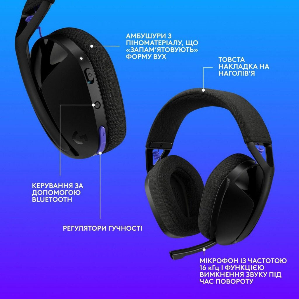 Гарнитура Logitech G321 Lightspeed, С микрофоном, Черный - № 8 Гарнитура Logitech G321 Lightspeed, С микрофоном, Черный - № 8