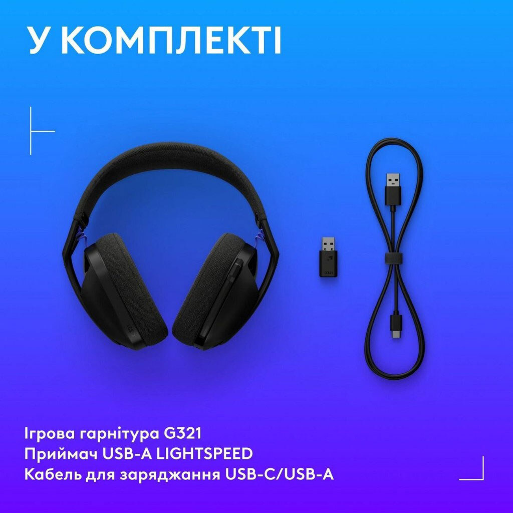 Гарнитура Logitech G321 Lightspeed, С микрофоном, Черный - № 9 Гарнитура Logitech G321 Lightspeed, С микрофоном, Черный - № 9