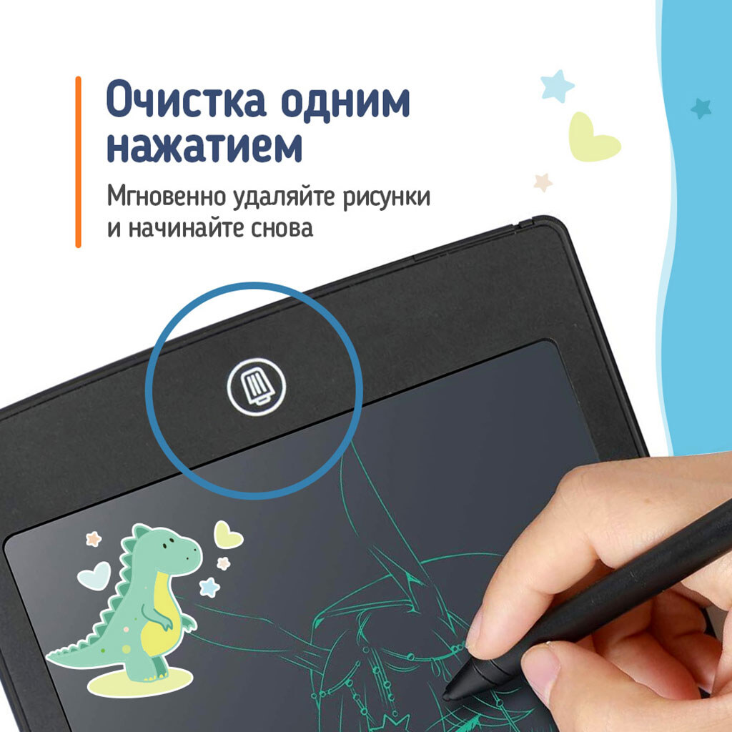 Графический планшет ColorWay LCD Writing Tablet 8.5, Черный - № 12 Графический планшет ColorWay LCD Writing Tablet 8.5, Черный - № 12
