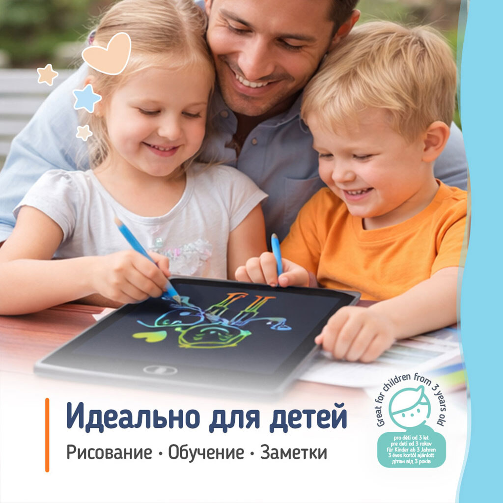 Графический планшет ColorWay LCD Writing Tablet 8.5, Черный - № 14 Графический планшет ColorWay LCD Writing Tablet 8.5, Черный - № 14