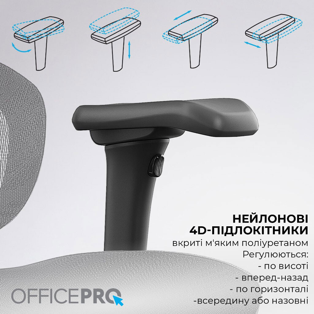 Офисное кресло OfficePro Elite OC950B, Черный - № 18 Офисное кресло OfficePro Elite OC950B, Черный - № 18