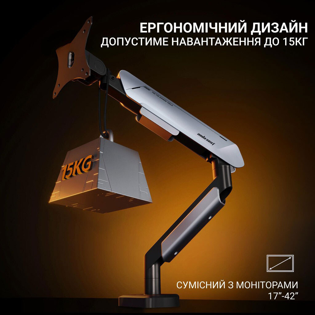 Кронштейн Anda Seat Stealth Pro II, Белый - № 12 Кронштейн Anda Seat Stealth Pro II, Белый - № 12